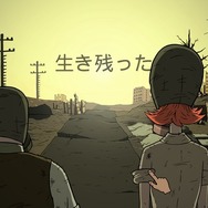 【吉田輝和の絵日記】核避難サバイバル『60 Seconds! Reatomized』1分で支度しろって言われても…