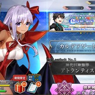 令和から始める『FGO』の歩き方─夏イベに備えて何をすればいいの? “今”だけお得なAPの使い道を提案、ガチャ狙いで「聖晶石」集めもアリ!