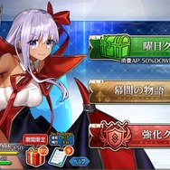 令和から始める『FGO』の歩き方─夏イベに備えて何をすればいいの? “今”だけお得なAPの使い道を提案、ガチャ狙いで「聖晶石」集めもアリ!