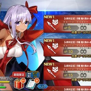 令和から始める『FGO』の歩き方─夏イベに備えて何をすればいいの? “今”だけお得なAPの使い道を提案、ガチャ狙いで「聖晶石」集めもアリ!