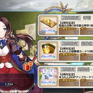 令和から始める『FGO』の歩き方─夏イベに備えて何をすればいいの? “今”だけお得なAPの使い道を提案、ガチャ狙いで「聖晶石」集めもアリ!