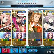令和から始める『FGO』の歩き方─夏イベに備えて何をすればいいの? “今”だけお得なAPの使い道を提案、ガチャ狙いで「聖晶石」集めもアリ!