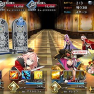 令和から始める『FGO』の歩き方─夏イベに備えて何をすればいいの? “今”だけお得なAPの使い道を提案、ガチャ狙いで「聖晶石」集めもアリ!