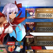令和から始める『FGO』の歩き方─夏イベに備えて何をすればいいの? “今”だけお得なAPの使い道を提案、ガチャ狙いで「聖晶石」集めもアリ!