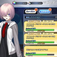令和から始める『FGO』の歩き方─夏イベに備えて何をすればいいの? “今”だけお得なAPの使い道を提案、ガチャ狙いで「聖晶石」集めもアリ!
