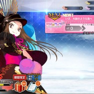 令和から始める『FGO』の歩き方─夏イベに備えて何をすればいいの? “今”だけお得なAPの使い道を提案、ガチャ狙いで「聖晶石」集めもアリ!