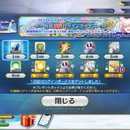 令和から始める『FGO』の歩き方─夏イベに備えて何をすればいいの? “今”だけお得なAPの使い道を提案、ガチャ狙いで「聖晶石」集めもアリ!