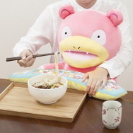 ポケモンと一緒にのんびり快適にPC作業！ボケーっとした「ヤドン」のPCクッションが発売決定