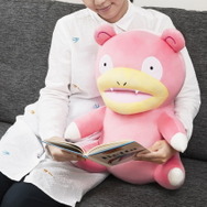 ポケモンと一緒にのんびり快適にPC作業！ボケーっとした「ヤドン」のPCクッションが発売決定