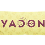 ポケモンと一緒にのんびり快適にPC作業！ボケーっとした「ヤドン」のPCクッションが発売決定