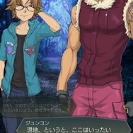 『Ｄ×２ 真・女神転生 リベレーション』新ストーリー“インターミッション”登場！新★5悪魔「ヤマ」も実装へ