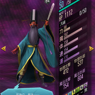 『Ｄ×２ 真・女神転生 リベレーション』新ストーリー“インターミッション”登場！新★5悪魔「ヤマ」も実装へ