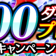 『龍が如く ONLINE』最大1,000連ガチャ無料!復帰者にも嬉しい特典が満載な「REBORNキャンペーン」第2弾開催中