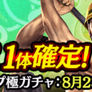 『龍が如く ONLINE』最大1,000連ガチャ無料!復帰者にも嬉しい特典が満載な「REBORNキャンペーン」第2弾開催中