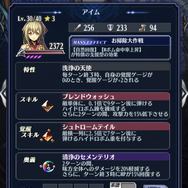 『メギド７２』11日からピックアップ召喚「強敵難敵一斉洗浄！お掃除上手なお嫁さん」開催─「怒れる勇者とプチマゲドン」は14日から復刻