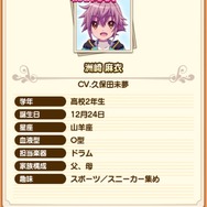 『ららマジ』メイン第14幕「Trust」配信開始！スク水イベントも開催、チューナーたちの熱い夏が始まる…