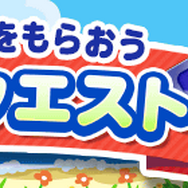 『ぷよクエ』「海の家のギューラ・S」が登場!“スプラッシュ!ぷよクエ夏祭り!キャンペーン”開催中