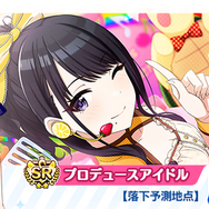 『シャニマス』「サマーキャンペーン2019 第3弾」開催中！新登場アイドルやプロデュースイベント「サマー・ビーチ・ボックス」など見所盛りだくさん