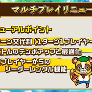 『コトダマン』XFLAGへのパブリッシャー変更に関する詳細発表!たいらP「これは本作にとって大きなプラスになる」【生放送まとめ】