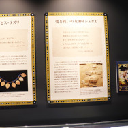 「FGO -絶対魔獣戦線バビロニア-展」現地レポート─紀元前からのボードゲームや美味しそうなメソポタミアレシピも展示