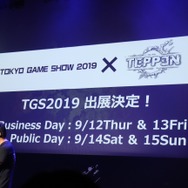 カプコンキャラ集結のアルティメットカードバトル『TEPPEN』発表会「TEPPEN Asia Japan Premiere」レポート―新ヒーローや賞金5000万円の大会も発表