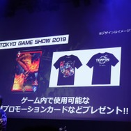 カプコンキャラ集結のアルティメットカードバトル『TEPPEN』発表会「TEPPEN Asia Japan Premiere」レポート―新ヒーローや賞金5000万円の大会も発表