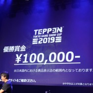 カプコンキャラ集結のアルティメットカードバトル『TEPPEN』発表会「TEPPEN Asia Japan Premiere」レポート―新ヒーローや賞金5000万円の大会も発表
