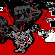 『P5R』メメントスで出会う謎の少年や、新ペルソナなどをお披露目！ 明智とのコープがリニューアル、一緒にお出かけも