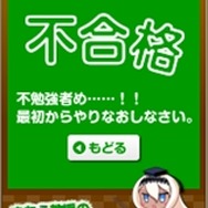 検定に参加して開発中のお宝イラストをゲット！・・・『どき魔女ぷらす』