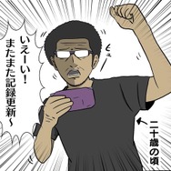 【吉田輝和の絵日記】『UNDEFEATED』でスーパーヒーロー体験!無料とは思えない超絶爽快感!
