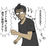 【吉田輝和の絵日記】『UNDEFEATED』でスーパーヒーロー体験!無料とは思えない超絶爽快感!