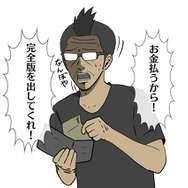 【吉田輝和の絵日記】『UNDEFEATED』でスーパーヒーロー体験!無料とは思えない超絶爽快感!