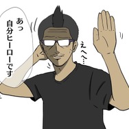 【吉田輝和の絵日記】『UNDEFEATED』でスーパーヒーロー体験!無料とは思えない超絶爽快感!