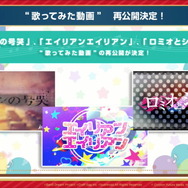 『バンドリ!』×「初音ミク」コラボ第2弾開催決定!協力ライブへの新ルーム追加や新たなエリアアイテム設置場所も開放【生放送まとめ】