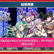 『バンドリ!』×「初音ミク」コラボ第2弾開催決定!協力ライブへの新ルーム追加や新たなエリアアイテム設置場所も開放【生放送まとめ】