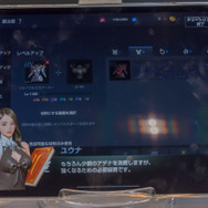 祝2周年！『リネレボ』ファンミーティングが開催―会場では新種族“カマエル”を用いた熱い要塞戦が見られた！