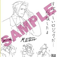 『逆転検事』のプロデューサーが殺された!? 〜 公式サイトにてキャンペーン開始