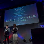 祝2周年！『リネレボ』ファンミーティングが開催―会場では新種族“カマエル”を用いた熱い要塞戦が見られた！