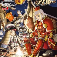 『モンスターハンター』新グッズ登場！「サウンドロップコンパクト」「アンソロジーコミック」