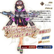 『FGO』「宮本武蔵(バーサーカー)」など水着サーヴァント3騎のクラスが判明! 新イベントに合わせてピックアップ召喚を実施