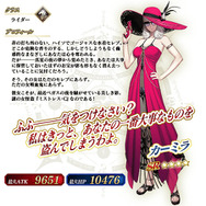 『FGO』「宮本武蔵(バーサーカー)」など水着サーヴァント3騎のクラスが判明! 新イベントに合わせてピックアップ召喚を実施