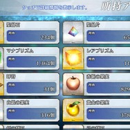 『FGO』無課金プレイヤーは、8月のガチャを乗り切れるのか?─まずは聖晶石をかき集め、「ダ・ヴィンチちゃん(小)」の微笑みを我が手に!【特集】