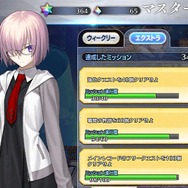 『FGO』無課金プレイヤーは、8月のガチャを乗り切れるのか?─まずは聖晶石をかき集め、「ダ・ヴィンチちゃん(小)」の微笑みを我が手に!【特集】