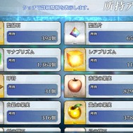 『FGO』無課金プレイヤーは、8月のガチャを乗り切れるのか?─まずは聖晶石をかき集め、「ダ・ヴィンチちゃん(小)」の微笑みを我が手に!【特集】