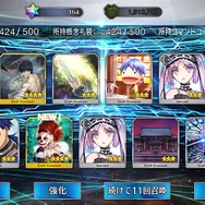 『FGO』無課金プレイヤーは、8月のガチャを乗り切れるのか?─まずは聖晶石をかき集め、「ダ・ヴィンチちゃん(小)」の微笑みを我が手に!【特集】