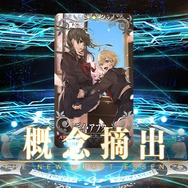『FGO』無課金プレイヤーは、8月のガチャを乗り切れるのか?─まずは聖晶石をかき集め、「ダ・ヴィンチちゃん(小)」の微笑みを我が手に!【特集】
