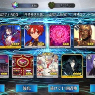 『FGO』無課金プレイヤーは、8月のガチャを乗り切れるのか?─まずは聖晶石をかき集め、「ダ・ヴィンチちゃん(小)」の微笑みを我が手に!【特集】