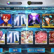 『FGO』無課金プレイヤーは、8月のガチャを乗り切れるのか?─まずは聖晶石をかき集め、「ダ・ヴィンチちゃん(小)」の微笑みを我が手に!【特集】