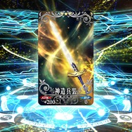 『FGO』無課金プレイヤーは、8月のガチャを乗り切れるのか?─まずは聖晶石をかき集め、「ダ・ヴィンチちゃん(小)」の微笑みを我が手に!【特集】