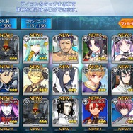 『FGO』無課金プレイヤーは、8月のガチャを乗り切れるのか?─まずは聖晶石をかき集め、「ダ・ヴィンチちゃん(小)」の微笑みを我が手に!【特集】